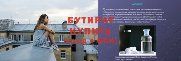 шишки Верхнеуральск