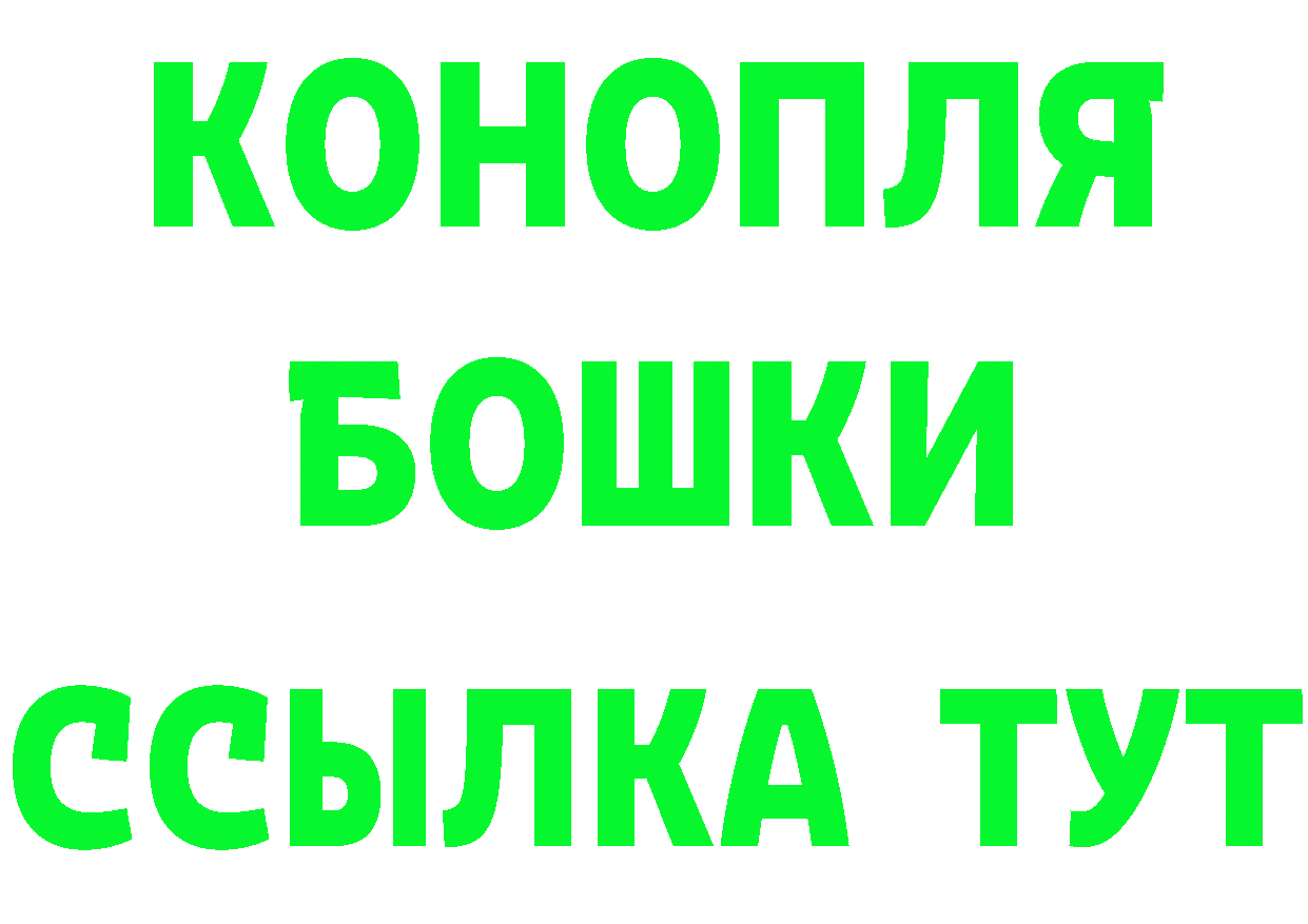 Где найти наркотики? это формула Электросталь